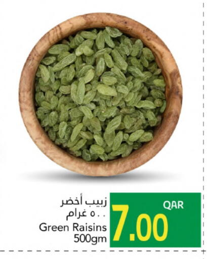 available at جلف فود سنتر in قطر - الخور