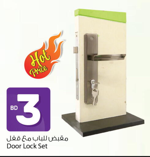 available at Ansar Gallery in Bahrain