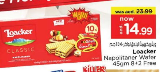 available at Nesto Hypermarket in UAE - Dubai