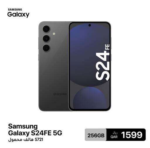 available at Ithla Digital in قطر - الريان