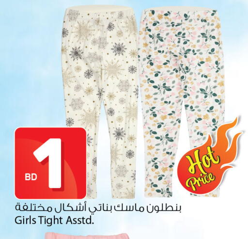 available at أنصار جاليري in البحرين