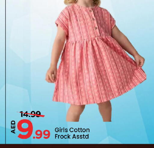 available at Mark & Save in UAE - Abu Dhabi