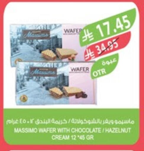 Chocolates & Candies in Farm , Saudi Arabia Offers - Saudi Arabia available at Farm in KSA, Saudi Arabia, Saudi - Abha