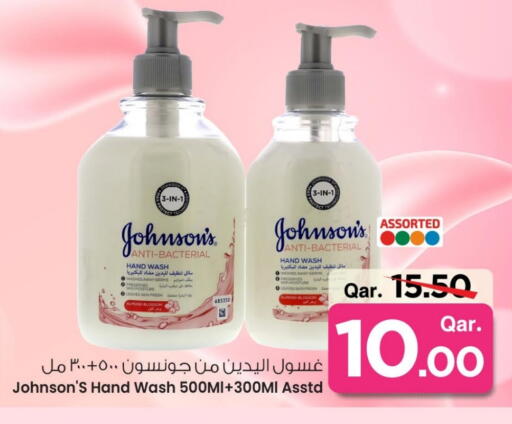 Bath & Body in Mark & Save , Qatar Offers - Qatar JOHNSONS available at Mark & Save in Qatar - Umm Salal
