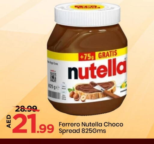 available at مارك & سيف in الإمارات العربية المتحدة , الامارات - الشارقة / عجمان