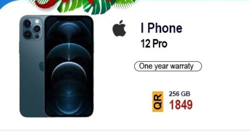 available at Cairo Phones in Qatar - Umm Salal