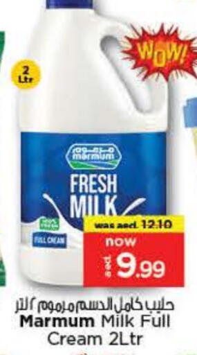 MARMUM Fresh Milk available at Nesto Hypermarket in UAE - Dubai