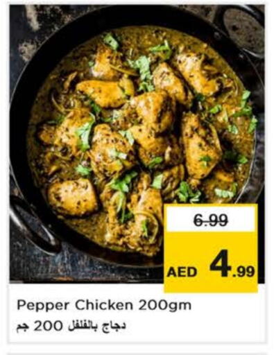 Pepper available at Nesto Hypermarket in UAE - Abu Dhabi