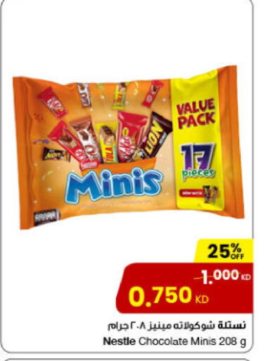 available at The Sultan Center in Kuwait - Kuwait City