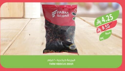 Dried Herbs available at Farm  in KSA, Saudi Arabia, Saudi - Arar