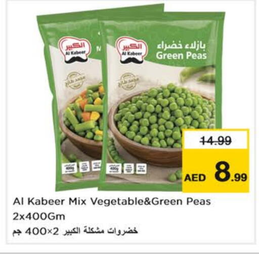 AL KABEER available at Nesto Hypermarket in UAE - Dubai