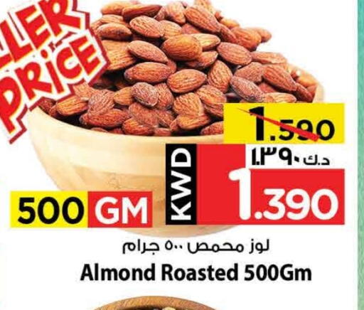 available at Mark & Save in Kuwait - Ahmadi Governorate