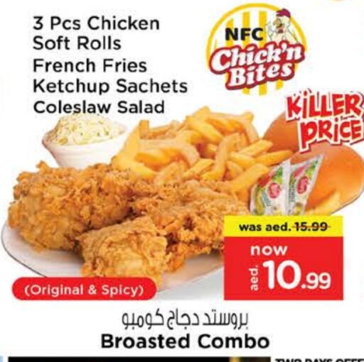 available at Nesto Hypermarket in UAE - Sharjah / Ajman