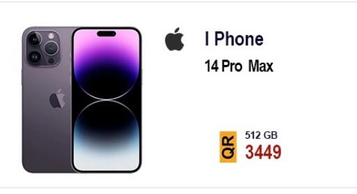 available at Cairo Phones in Qatar - Al Wakra