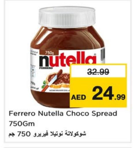 available at نستو هايبرماركت in الإمارات العربية المتحدة , الامارات - الشارقة / عجمان