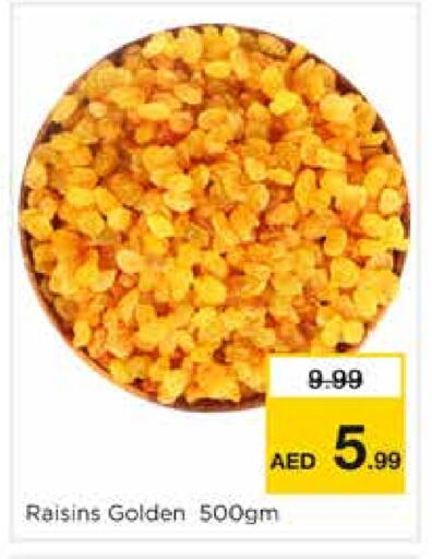 available at نستو هايبرماركت in الإمارات العربية المتحدة , الامارات - الشارقة / عجمان
