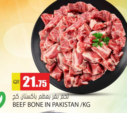Beef available at Grand Hypermarket in Qatar - Al Rayyan