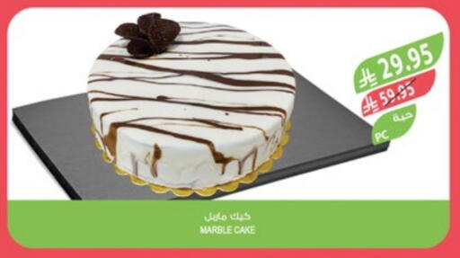 الكيك والمعجنات in المزرعة, المملكة العربية السعودية Offers - المملكة العربية السعودية available at المزرعة in مملكة العربية السعودية, السعودية, سعودية - جدة