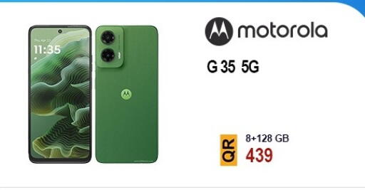 available at Cairo Phones in Qatar - Al Shamal