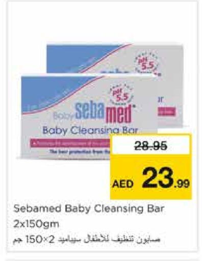 available at Nesto Hypermarket in UAE - Sharjah / Ajman