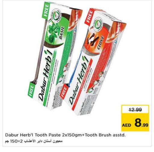 Basil available at Nesto Hypermarket in UAE - Dubai