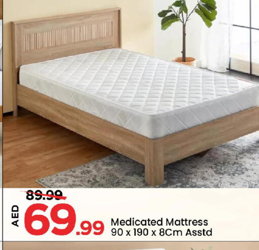 available at Mark & Save in UAE - Sharjah / Ajman