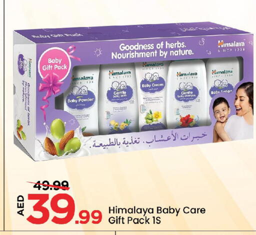 available at Mark & Save in UAE - Sharjah / Ajman