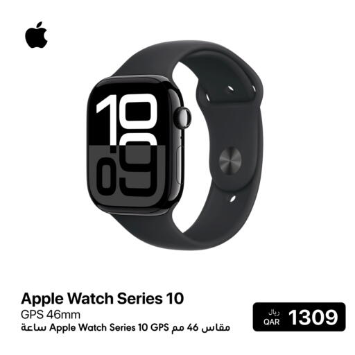 APPLE available at Ithla Digital in Qatar - Umm Salal
