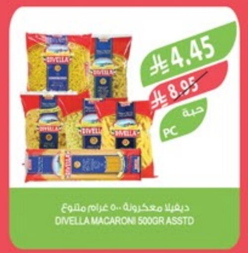 Pasta & Noodles in Farm , Saudi Arabia Offers - Saudi Arabia Macaroni available at Farm in KSA, Saudi Arabia, Saudi - Al Khobar