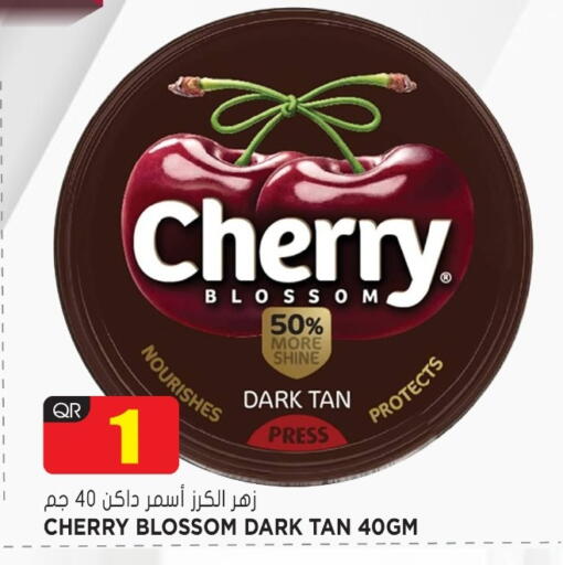 Cherry available at جراند هايبرماركت in قطر - الضعاين