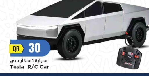 available at Marza Hypermarket in Qatar - Umm Salal