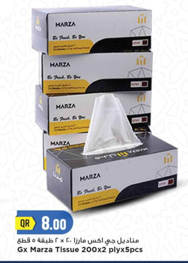 available at Marza Hypermarket in Qatar - Umm Salal