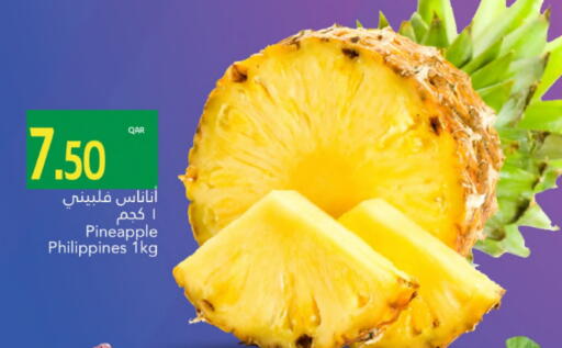 أناناس from Philippines available at جلف فود سنتر in قطر - الشمال