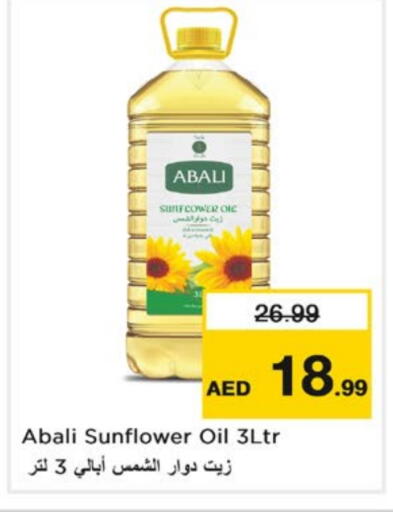 ABALI Sunflower Oil available at Nesto Hypermarket in UAE - Sharjah / Ajman