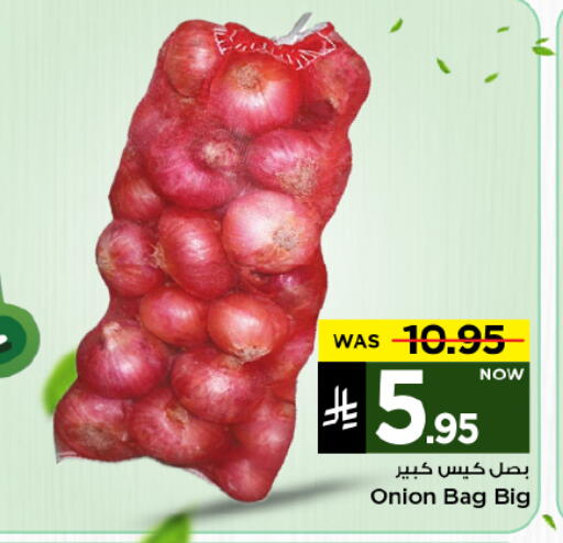 Onion available at Mark & Save in KSA, Saudi Arabia, Saudi - Al Hasa