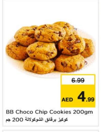 available at Nesto Hypermarket in UAE - Abu Dhabi