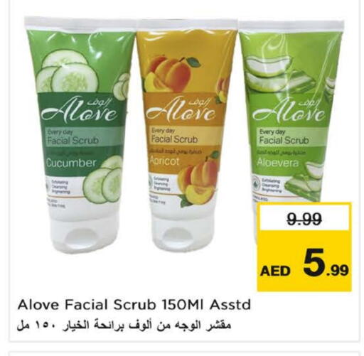 alove Face Cream available at Nesto Hypermarket in UAE - Sharjah / Ajman