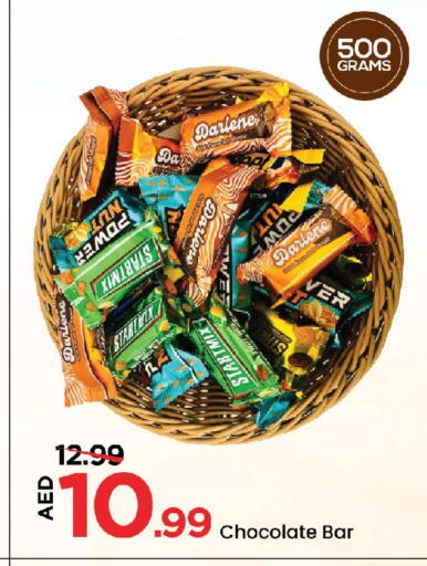 available at Mark & Save in UAE - Sharjah / Ajman