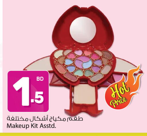 Cosmetics in Ansar Gallery, Bahrain available at Ansar Gallery in Bahrain