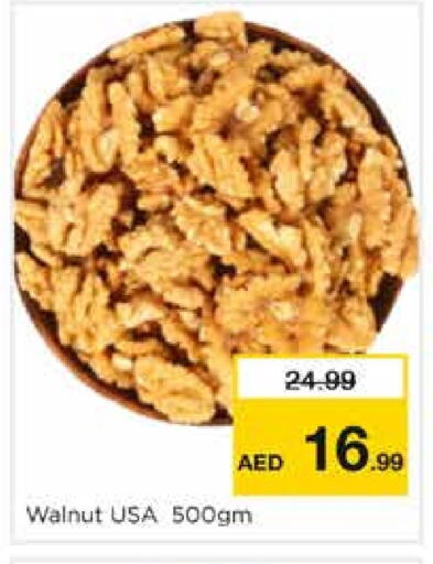 available at نستو هايبرماركت in الإمارات العربية المتحدة , الامارات - الشارقة / عجمان