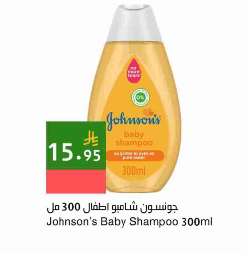 JOHNSONS available at Hala Markets in KSA, Saudi Arabia, Saudi - Dammam