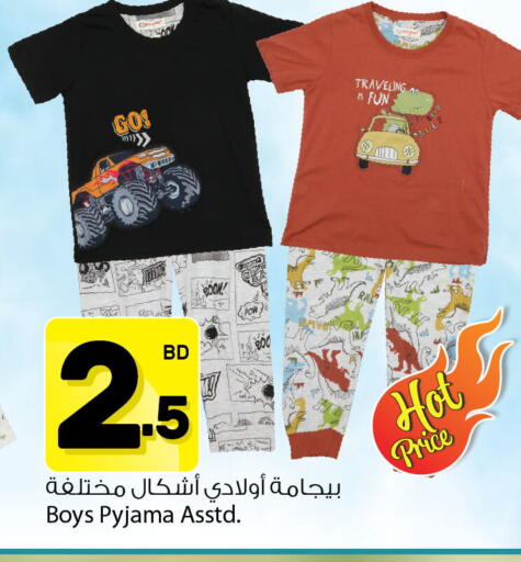available at أنصار جاليري in البحرين