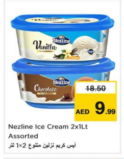 NEZLINE available at Nesto Hypermarket in UAE - Abu Dhabi
