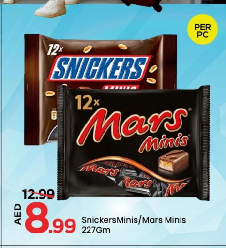 available at Mark & Save in UAE - Dubai