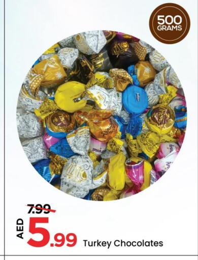 available at Mark & Save in UAE - Dubai