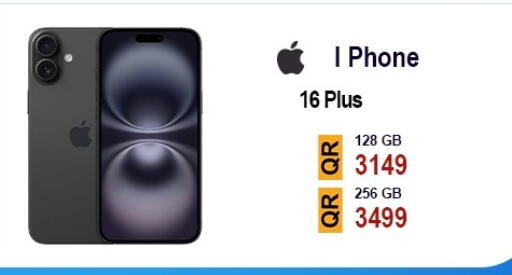 available at Cairo Phones in Qatar - Umm Salal