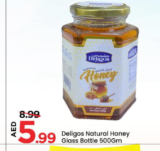Honey available at Mark & Save in UAE - Abu Dhabi