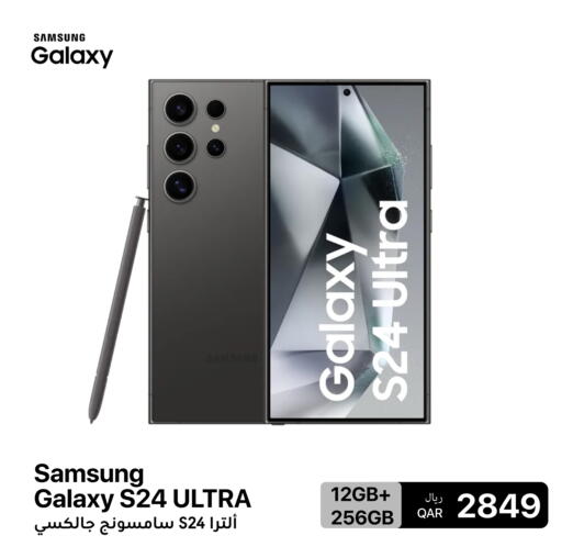 available at Ithla Digital in قطر - الريان