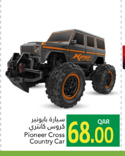 available at جلف فود سنتر in قطر - الخور