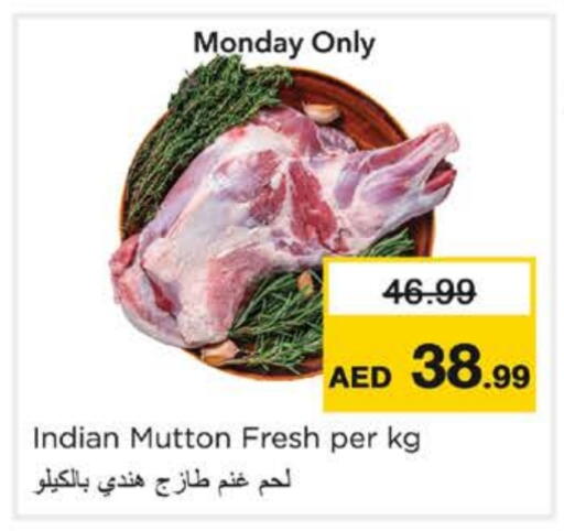 Mutton / Lamb available at Nesto Hypermarket in UAE - Ras al Khaimah